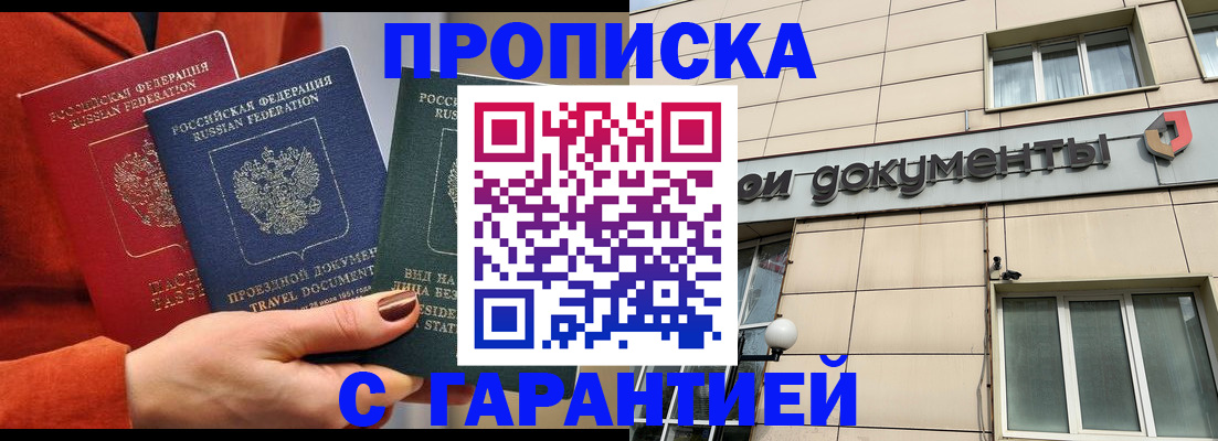 регистрация для школы в Белореченске